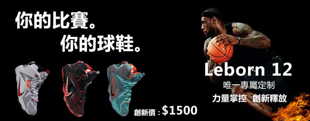 ＂Leonid Slutsky on Shenhua's injury challenges